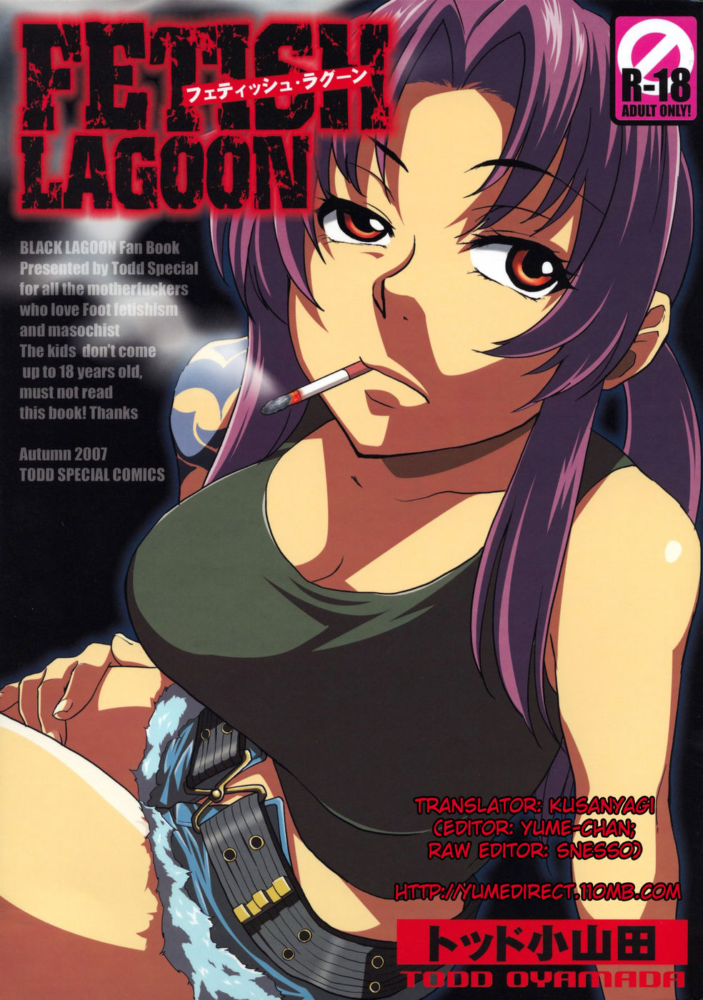 Hentai Manga Comic-FETISH LAGOON-v22m-Read-1